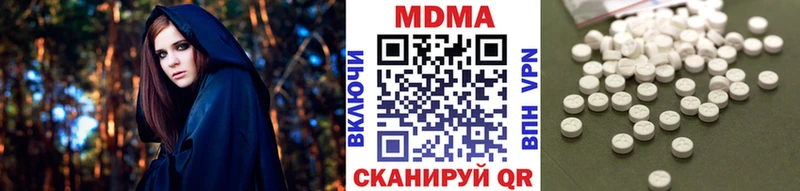 наркота Амурск МДМА молли