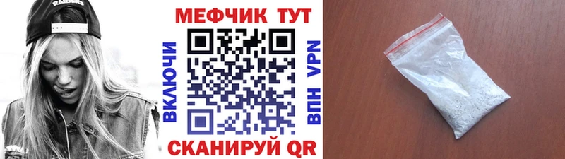 кракен ТОР  Амурск  Меф 4 MMC  закладки 