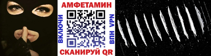 купить наркотик  Амурск  гидра как зайти  Первитин кристалл 