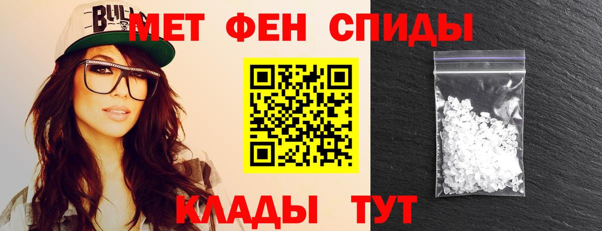 Амурск  МЕТАМФЕТАМИН пудра  МЕТАМФЕТАМИН пудра  Вход с VPN 