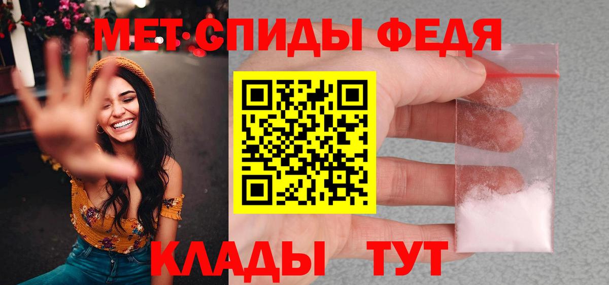 Первитин Декстрометамфетамин 99.9% Амурск