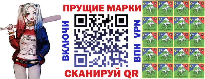 Марки NBOMe 1,5мг  купить закладку  Амурск 