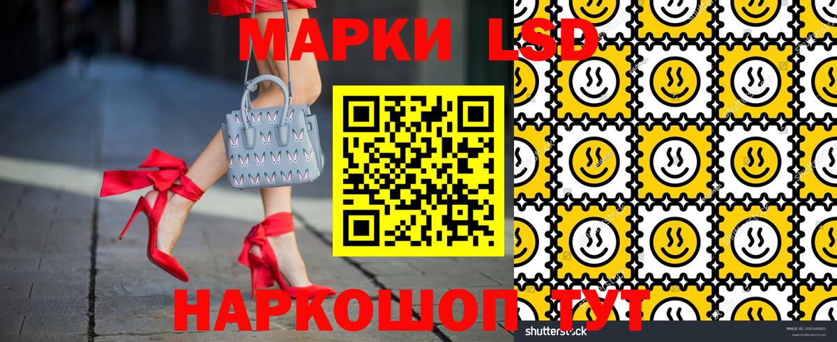 Марки N-bome 1,8мг  Вход с VPN  Марки N-bome 1,8мг  Амурск 