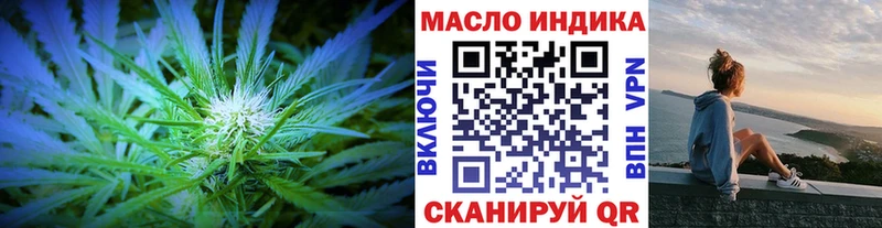 даркнет сайт  Амурск  ТГК вейп с тгк 
