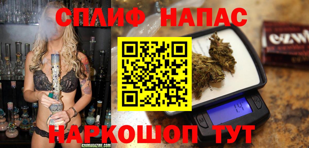 Бошки марихуана гибрид Амурск